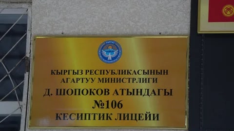 Фото: Кабар (рус.)