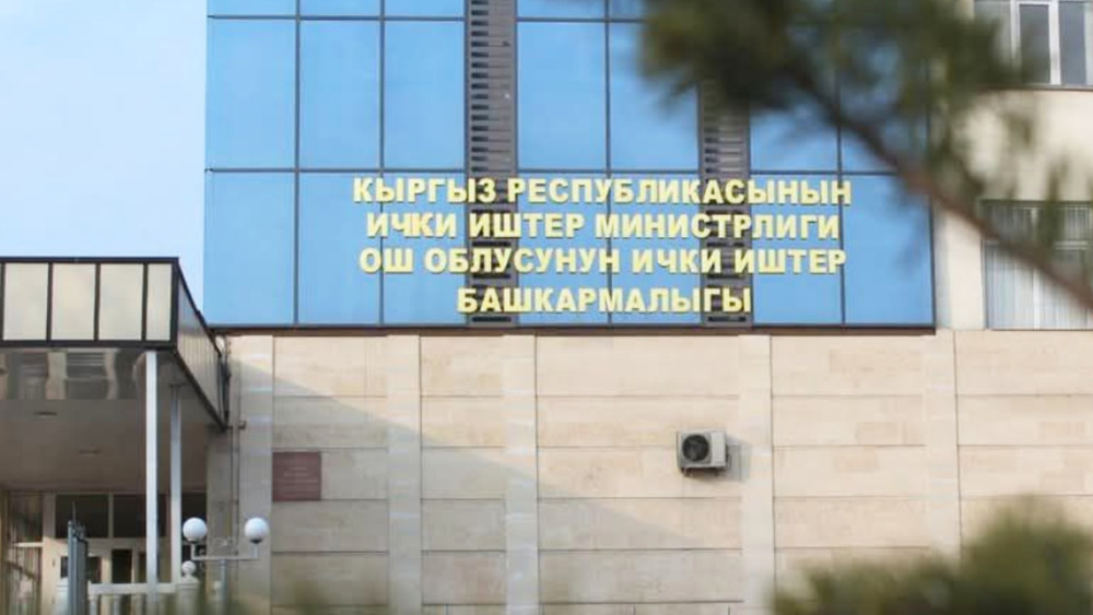 Ош облусунда кишинин өлүмү боюнча тергөнүү жүрүп жатат: участковый жана башка адамдар боюнча кылмыш ишин козгоду