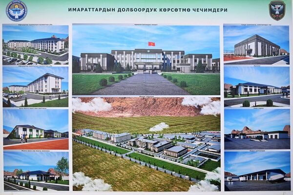 Сүрөт: Кабар (рус.)