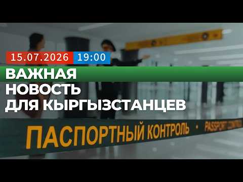 Фото: Номад ТВ (YouTube)
