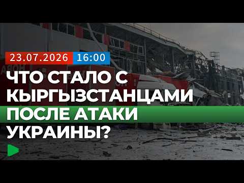 Фото: Номад ТВ (YouTube)