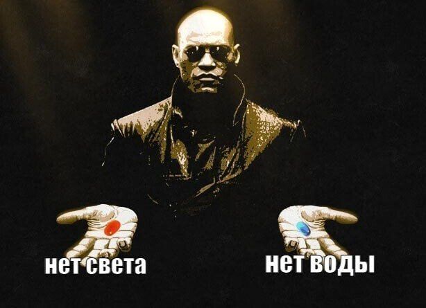 Кыргызстандагы блэкаут интернетти мемдер менен толтурду