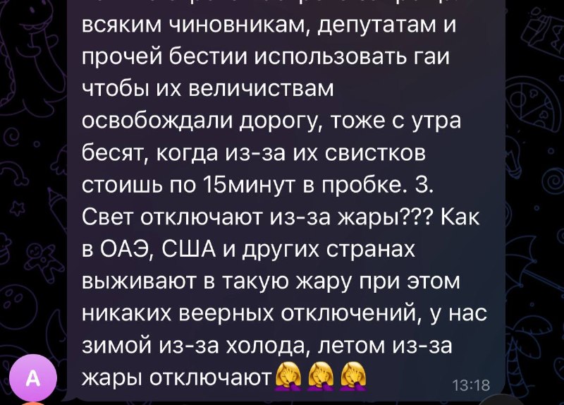 Сүрөт: Сейчас KG