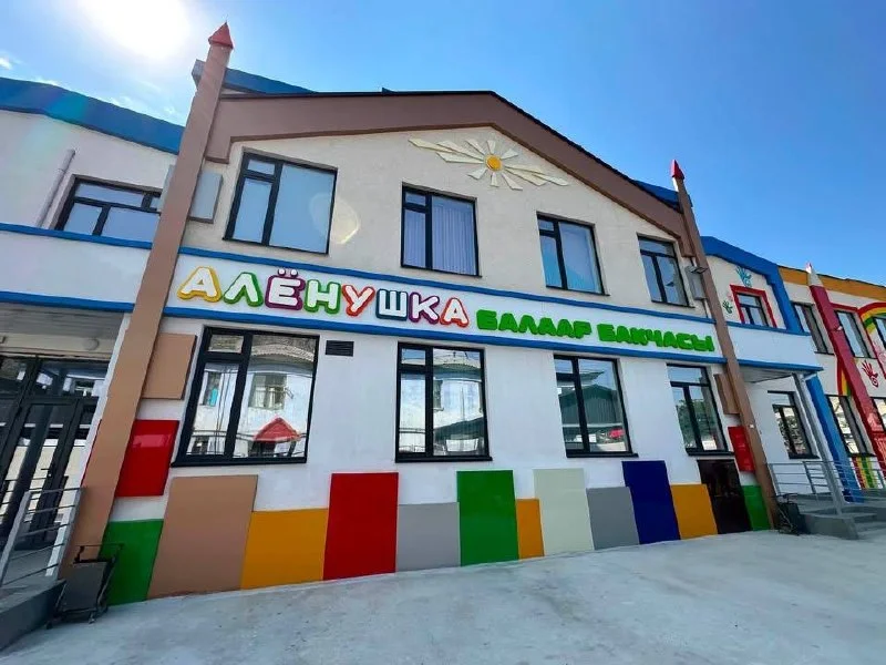 Фото: Кабар (рус.)