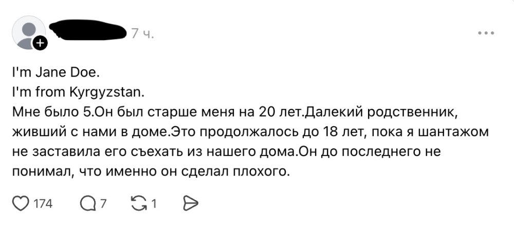 Сүрөт: Kaktus.media