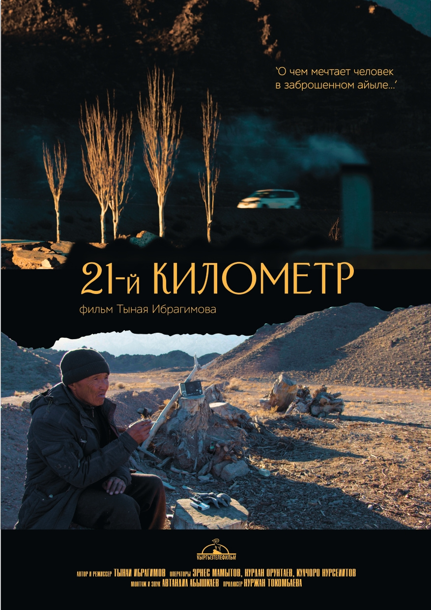 Сүрөт: Kaktus.media
