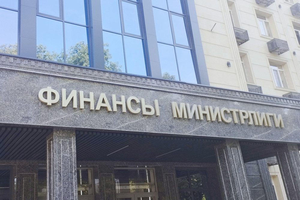 Минфин: Бюджет госинвестиций Кыргызстана за последнее десятилетие падал в среднем на 21,6%