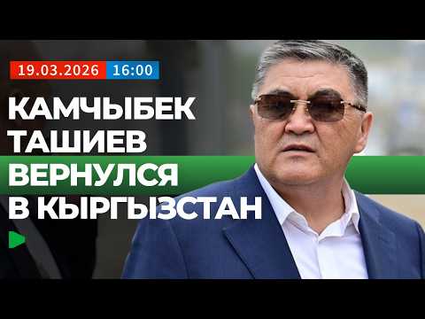 Фото: Номад ТВ (YouTube)