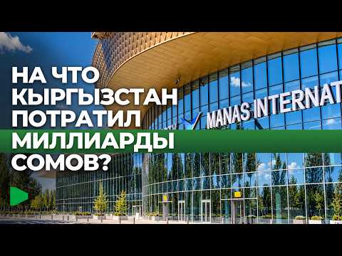 Сүрөт: Номад ТВ (YouTube)