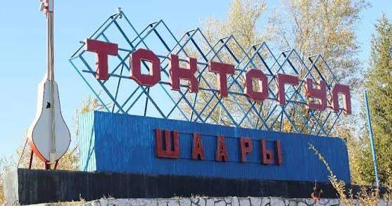 До 2030 года в Токтогуле запланировано строительство 9 школ и 20 детсадов
