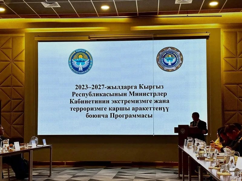 Фото: Кабар (рус.)