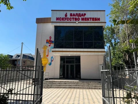 В Таш-Кумыре к учебному году откроют новую детскую школу искусств