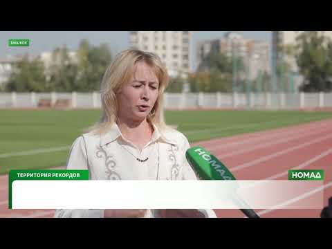 Сүрөт: Номад ТВ (YouTube)