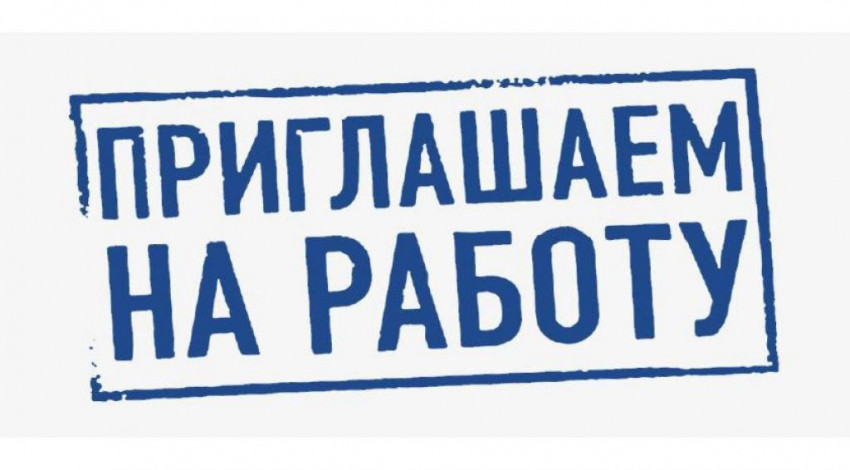 В Кыргызстане создают цифровую платформу для помощи в трудоустройстве безработных