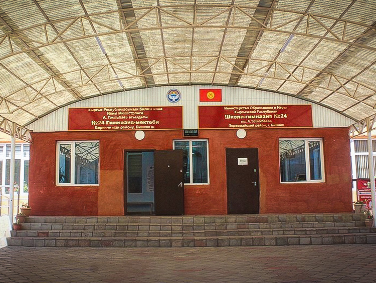 Сүрөт: 24.kg