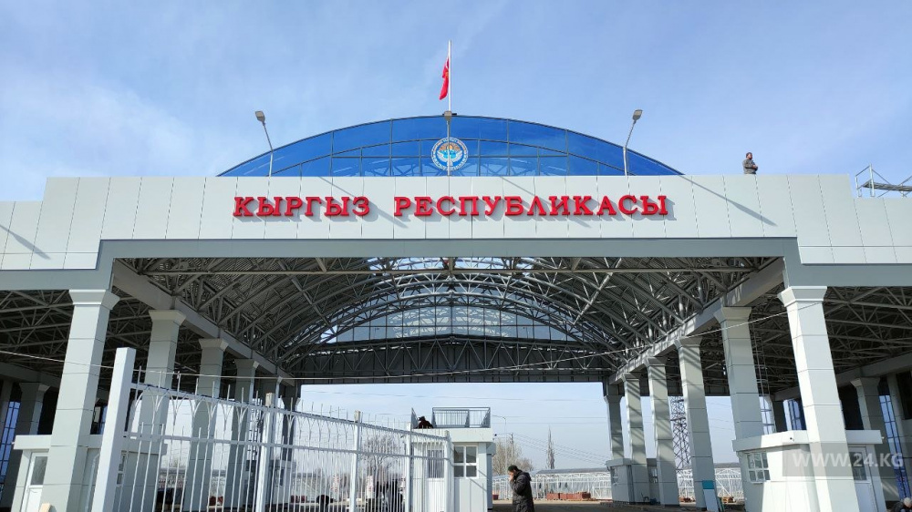 Сүрөт: Kaktus.media