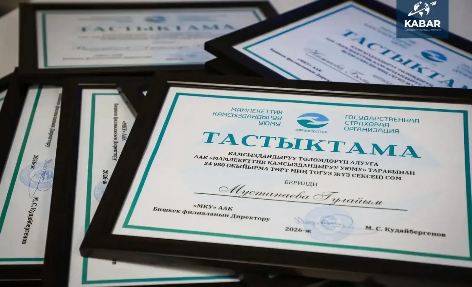 Государственная страховая организация разъяснила расчет компенсации при страховании жилья