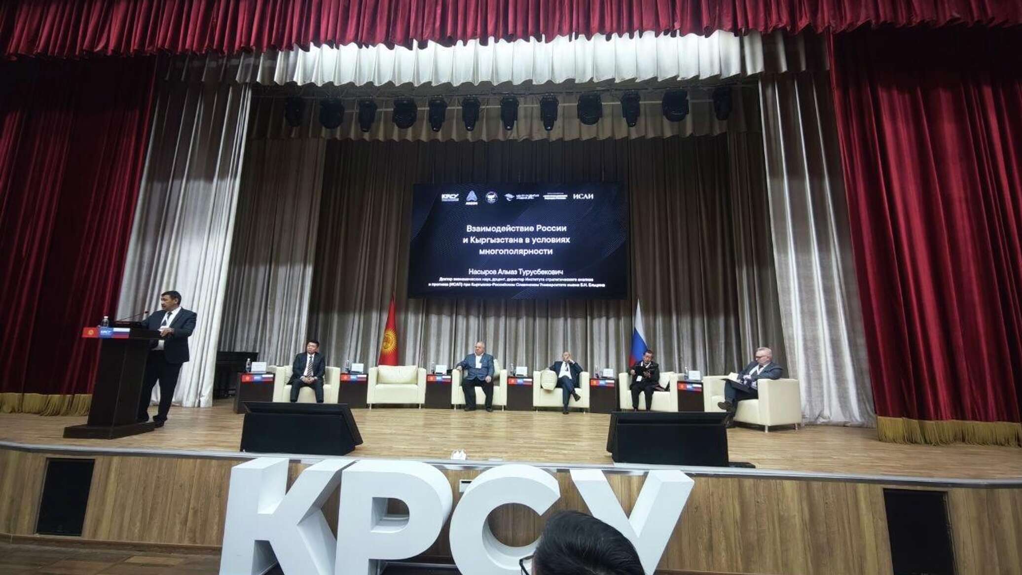 Сүрөт: Sputnik Кыргызстан