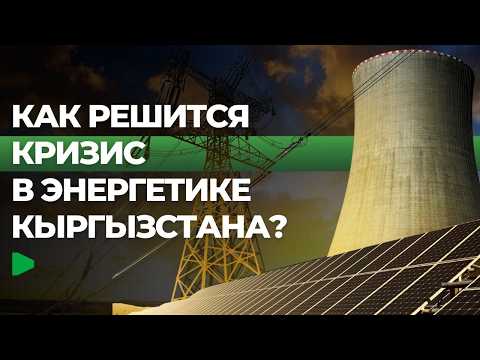 Сүрөт: Номад ТВ (YouTube)