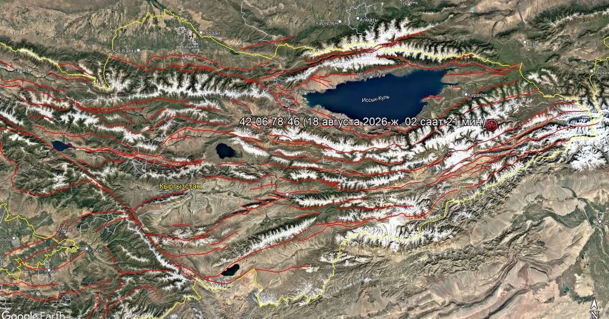 В Иссык-Кульской области зафиксировано землетрясение магнитудой 3 балла