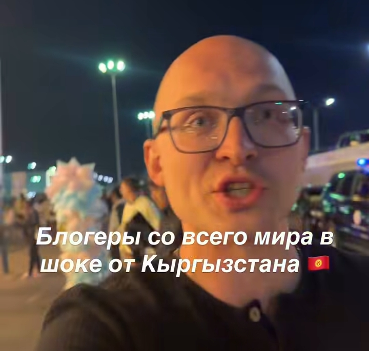 Иностранные гости в восторге от масштаба и атмосферы Всемирных игр кочевников в Кыргызстане