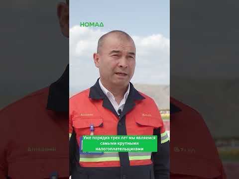 Бишкектин жанында жайгашкан ишканага миллиондогон доллар инвестиция салынды