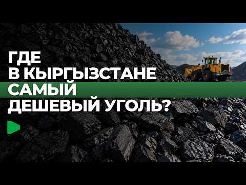 Сүрөт: Номад ТВ (YouTube)