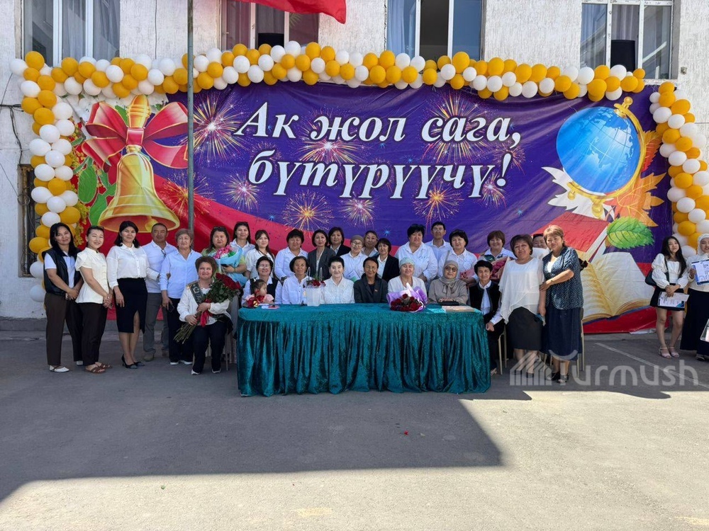 Сүрөт: Turmush