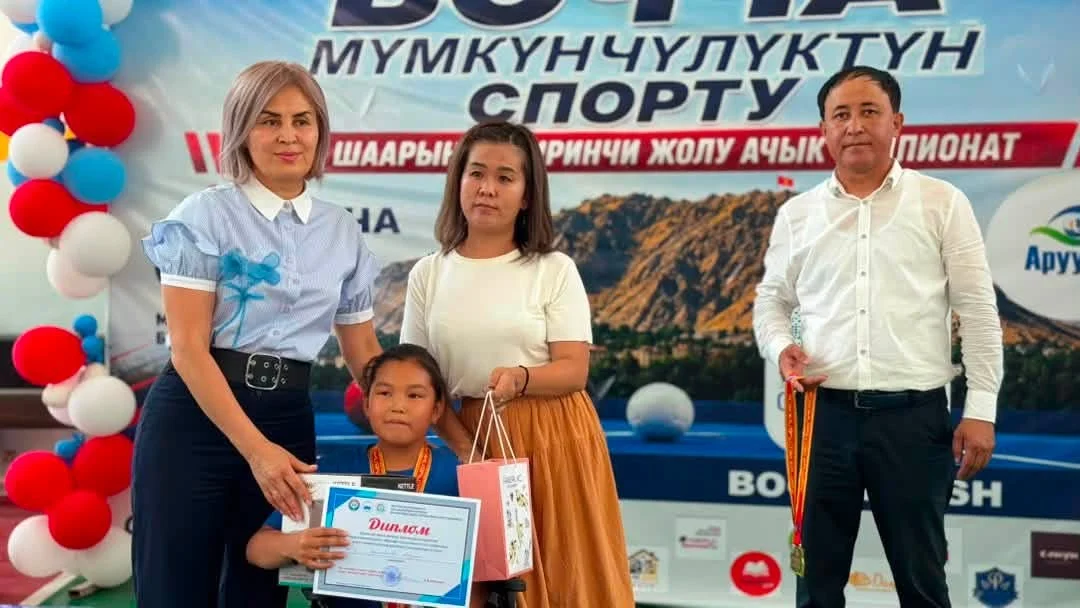 Фото: Кабар (рус.)