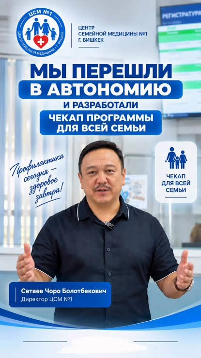 Сүрөт: Kaktus.media