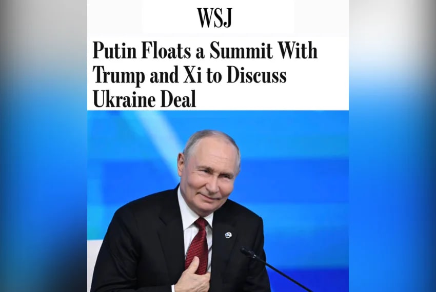 Путин предложил саммит РФ, США и КНР для обсуждения украинского конфликта