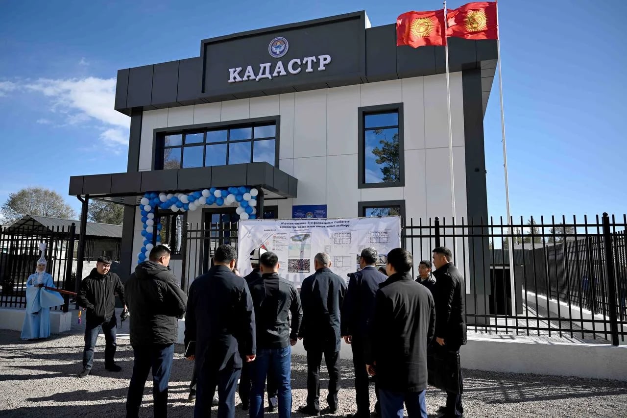 Фото: Кабар (рус.)