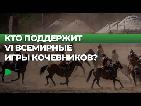 Фото: Номад ТВ (YouTube)