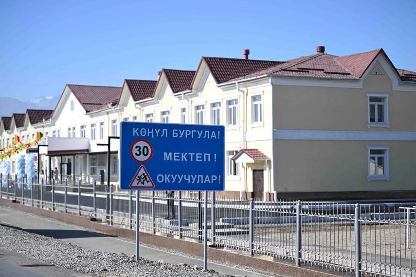 Сүрөт: 24.kg