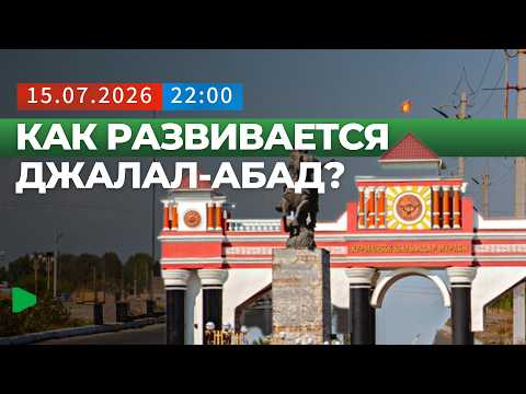 Фото: Номад ТВ (YouTube)