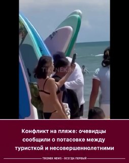 Жестокое нападение на подростка: отдых на Иссык-Куле прерван больницей