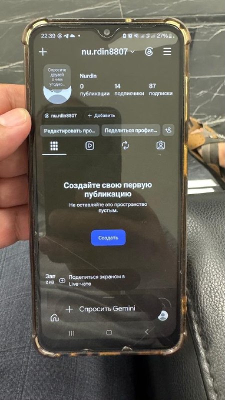 Сүрөт: Nomad