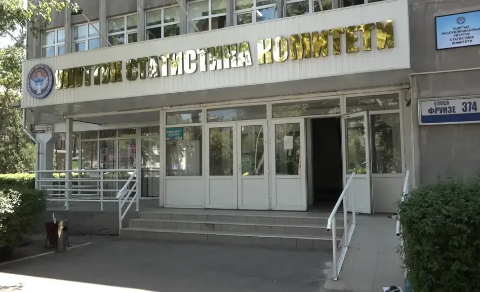 Кыргызстанда статистикалык маалыматтардын сапаты жана жеткиликтүүлүгү талкууланды
