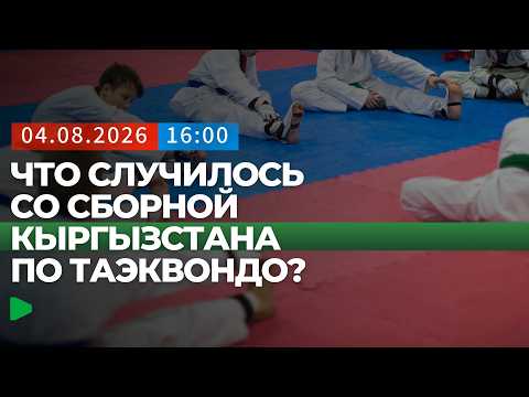 Фото: Номад ТВ (YouTube)