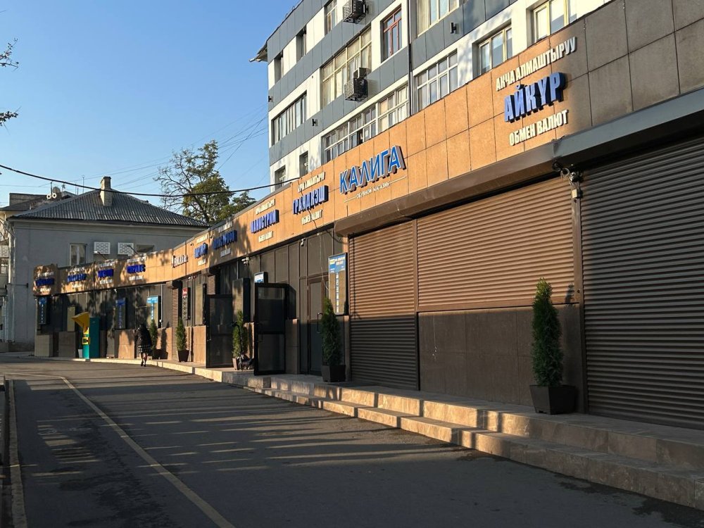 Курс валют на Моссовете 14 октября: все валюты сохранили прежний ценовой диапазон