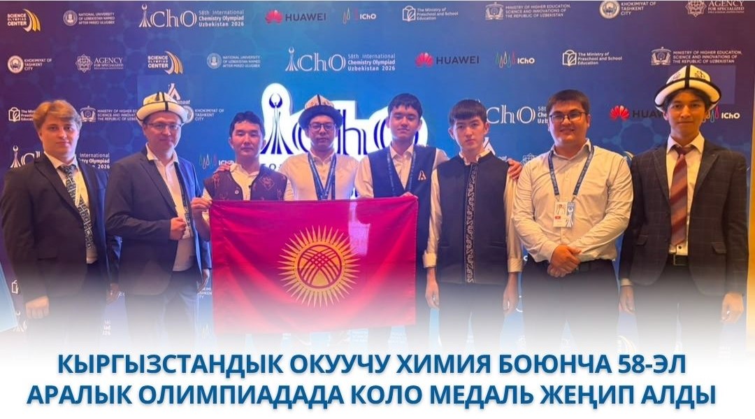 Сүрөт: 24.kg