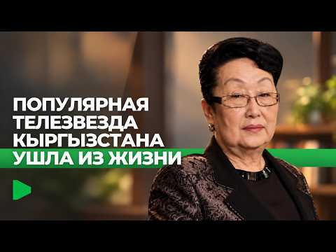 Фото: Номад ТВ (YouTube)
