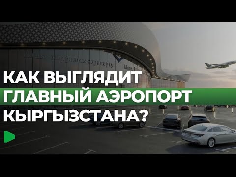Сүрөт: Номад ТВ (YouTube)