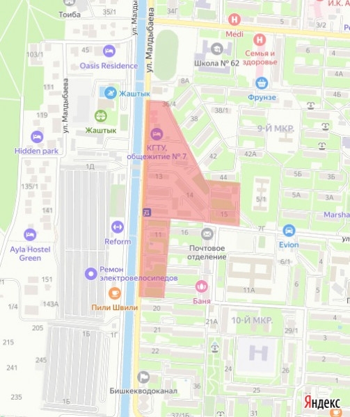 В 10-м микрорайоне Бишкека отключат питьевую воду на ремонт