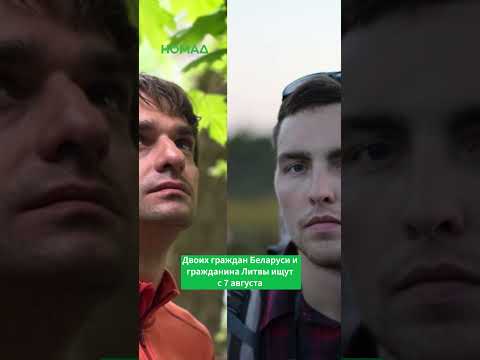 Сүрөт: Номад ТВ (YouTube)