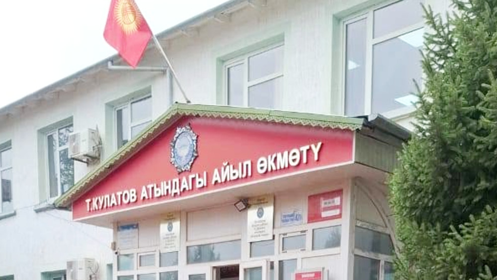 Ноокат районундагы бала бакчасынын септикасына кулап төгүлгөн 4 жаштагы баланын өлүмү