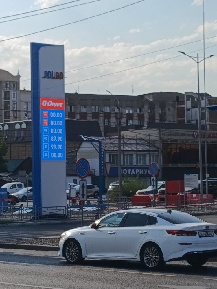 Сүрөт: Kaktus.media