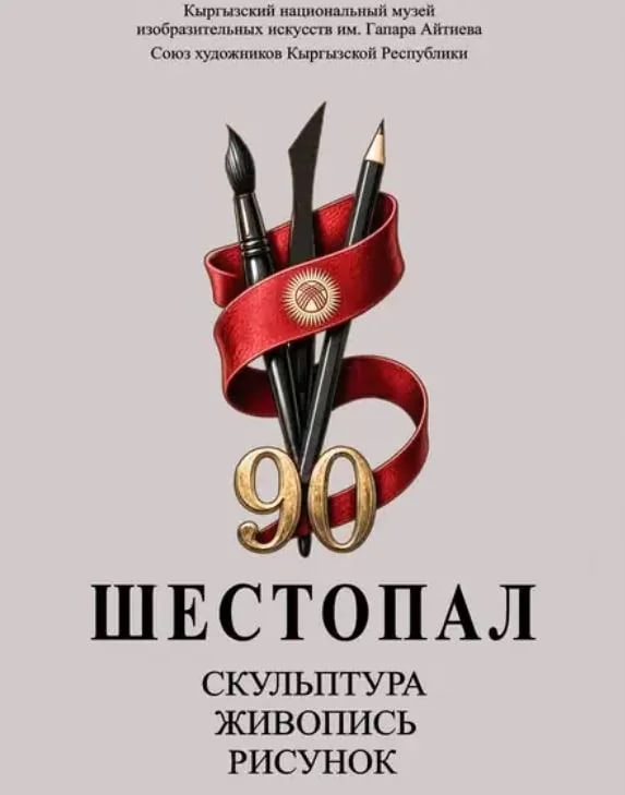 Сүрөт: 24.kg