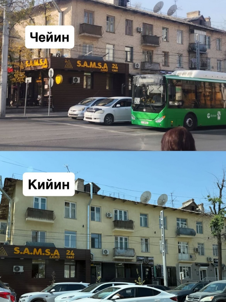 Сүрөт: Kaktus.media