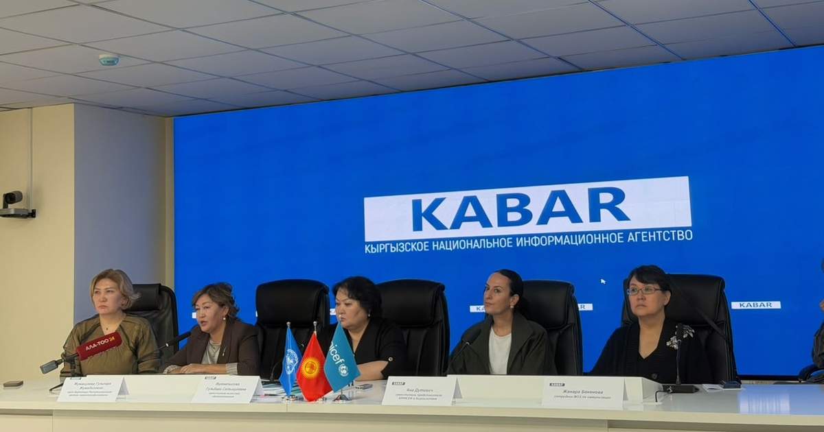 Фото: Кабар (рус.)